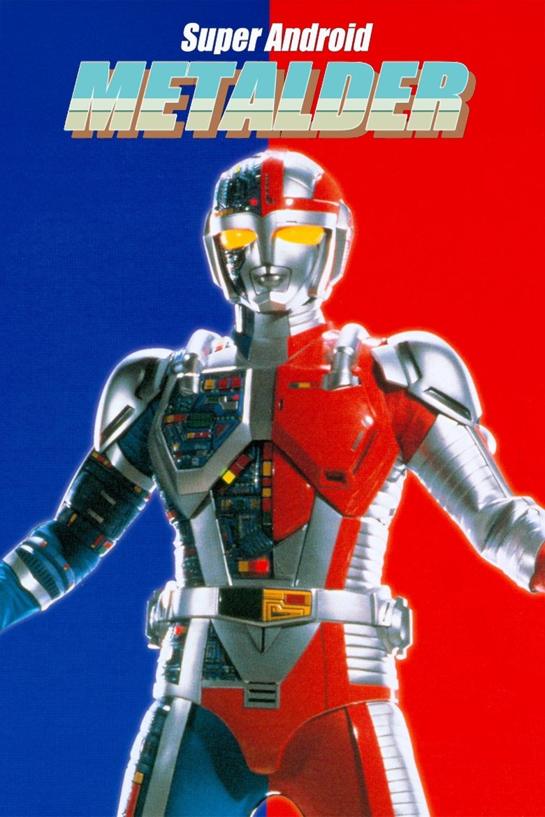 Super Android Metalder: The Movie Poster of Super Android Metalder: The Movie