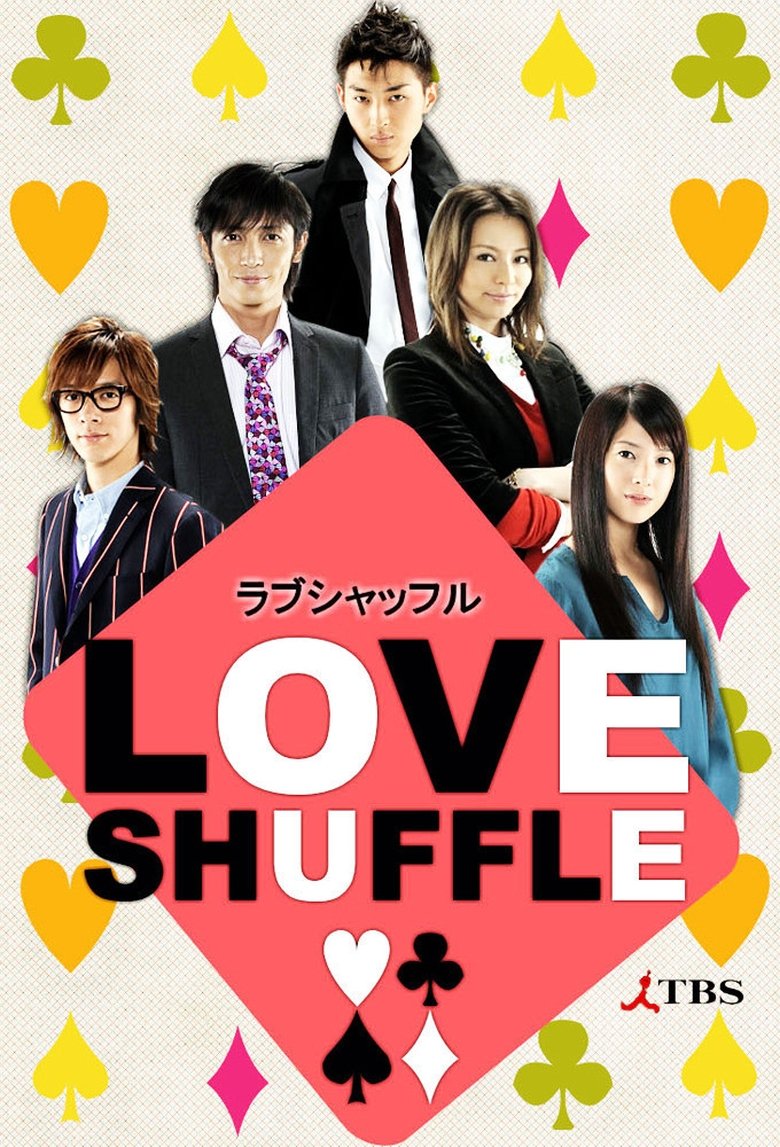 Episodes in Love Shuffle - Season 1 - Season 1 Poster of Episodes in Love Shuffle - Season 1 - Season 1