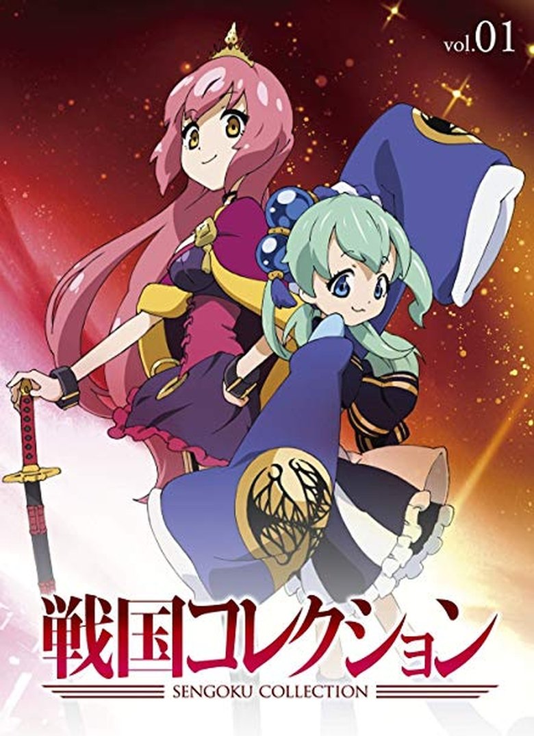 Episodes in Sengoku Collection - Season 1 - Season 1 Poster of Episodes in Sengoku Collection - Season 1 - Season 1