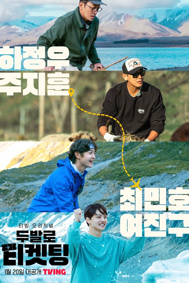 Cast and Crew in Bros On Foot - Episode 8 (Season 1 - Episode 8) - Episode 8 Poster of Cast and Crew in Bros On Foot - Episode 8 (Season 1 - Episode 8) - Episode 8