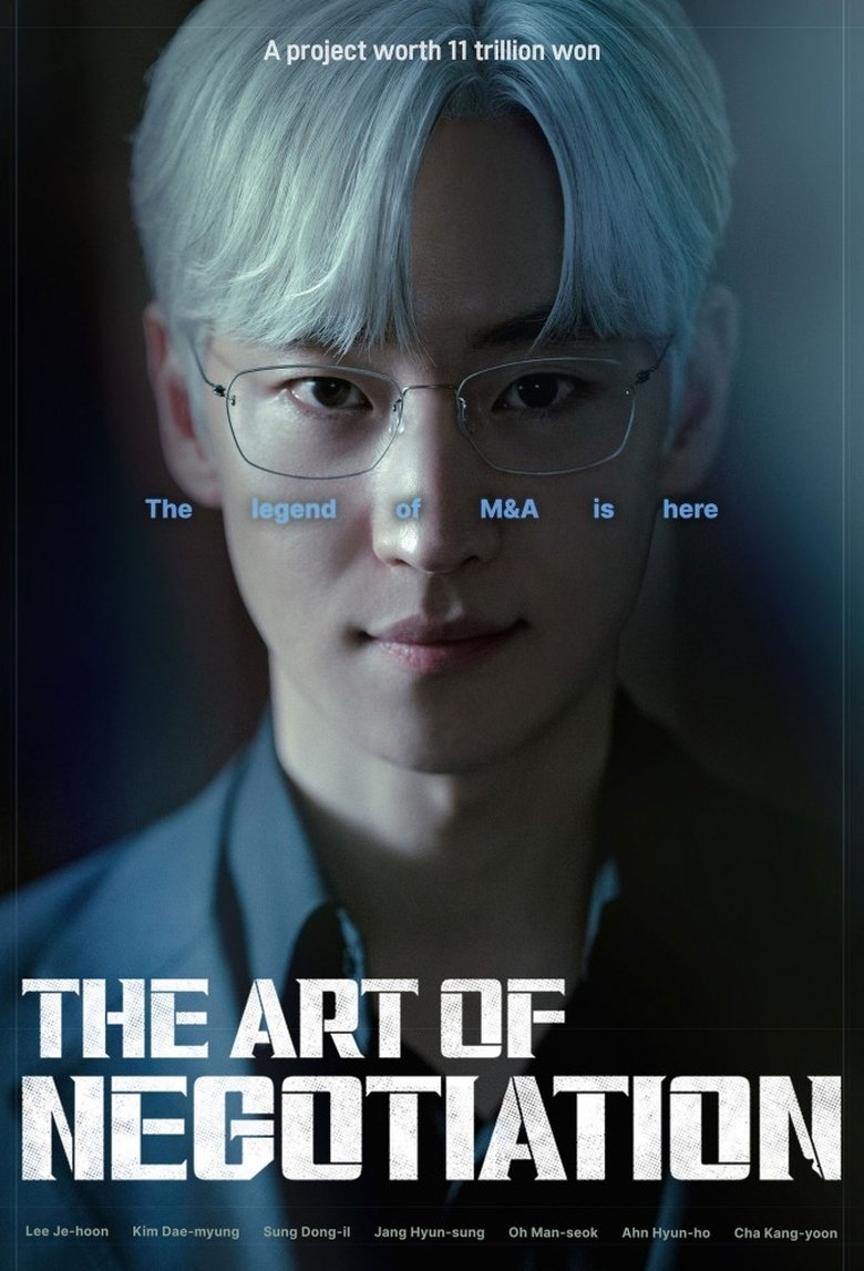 Episodes in The Art Of Negotiation - Season 1 - Season 1 Poster of Episodes in The Art Of Negotiation - Season 1 - Season 1