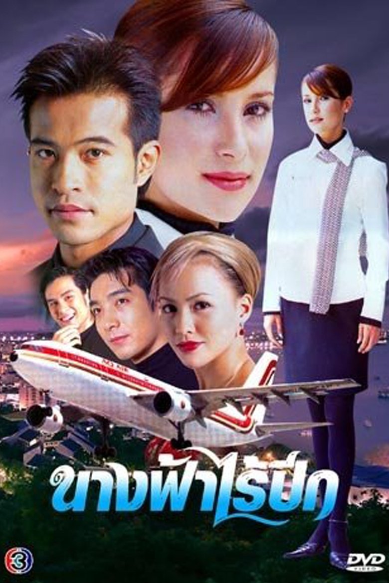 Angel Without Wings Poster of Angel Without Wings