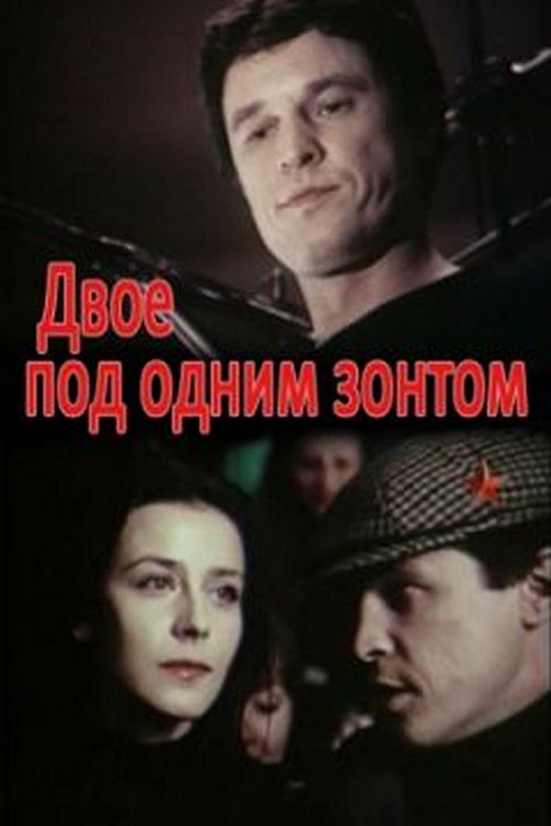 Two Under One Umbrella Poster of Two Under One Umbrella