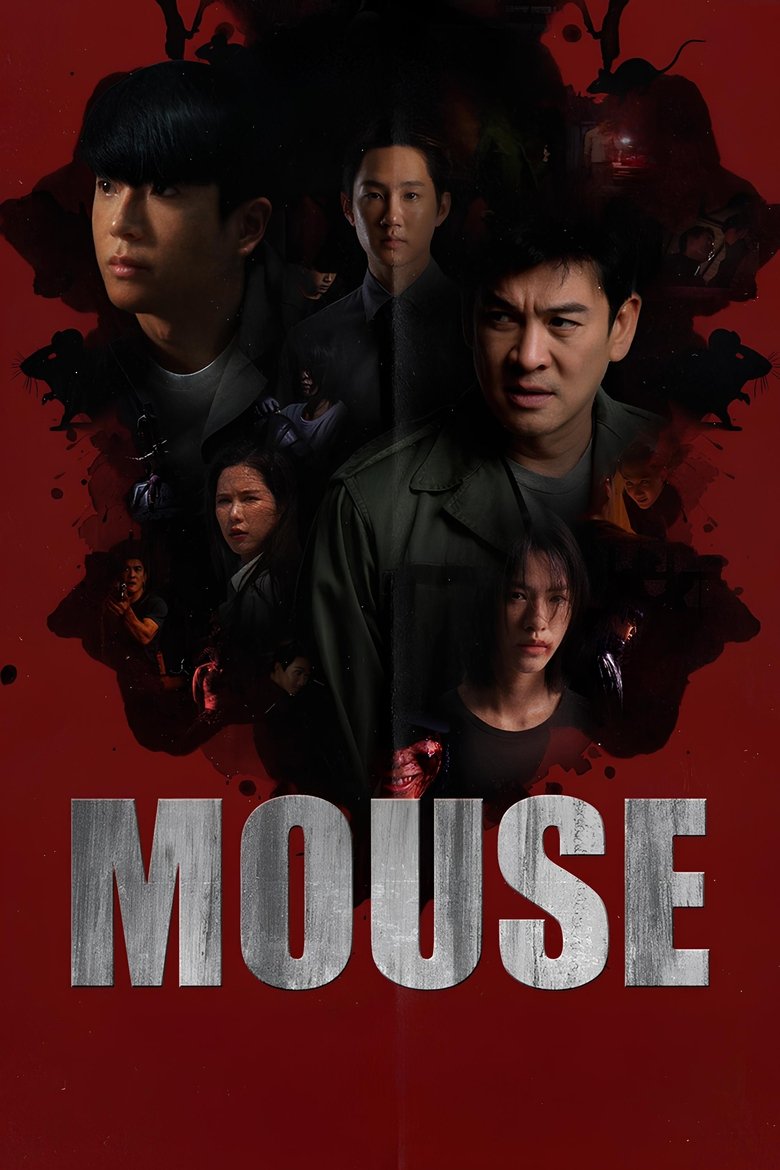 Mouse Poster of Mouse