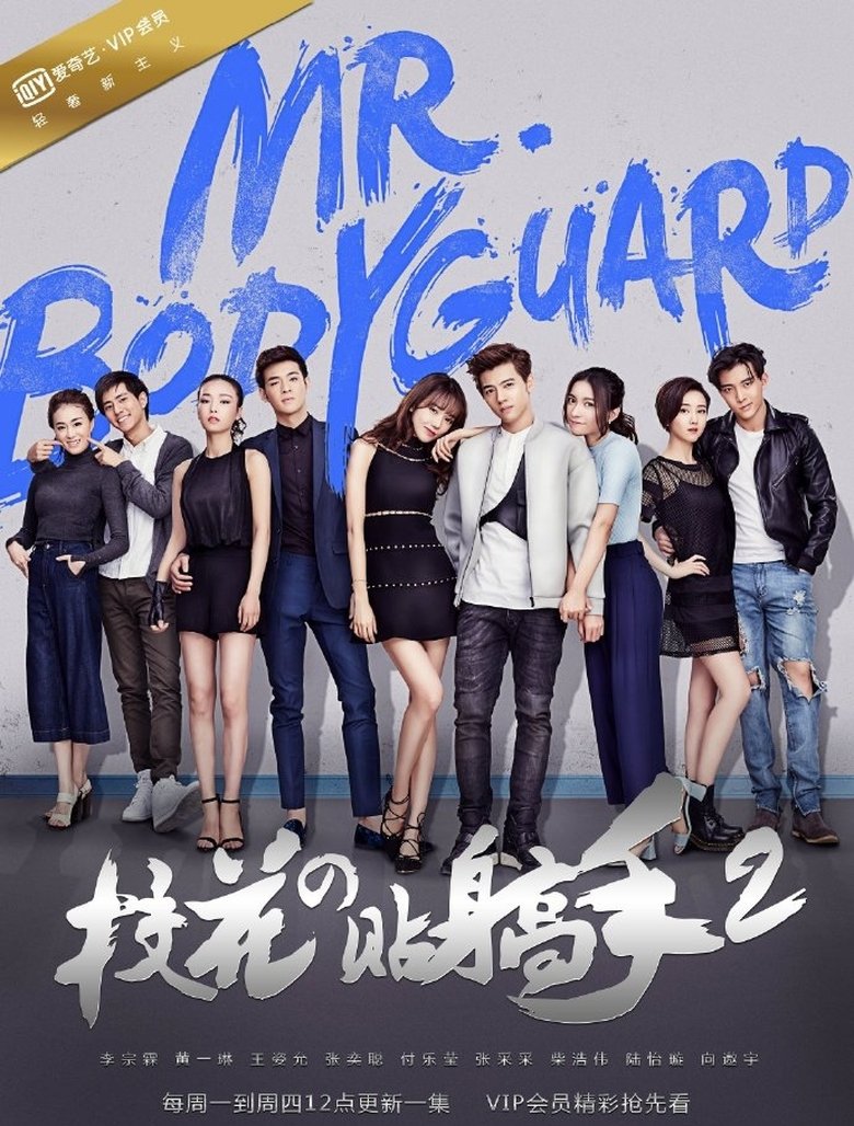 Episodes in Mr. Bodyguard - Season 2 - Season 2 Poster of Episodes in Mr. Bodyguard - Season 2 - Season 2