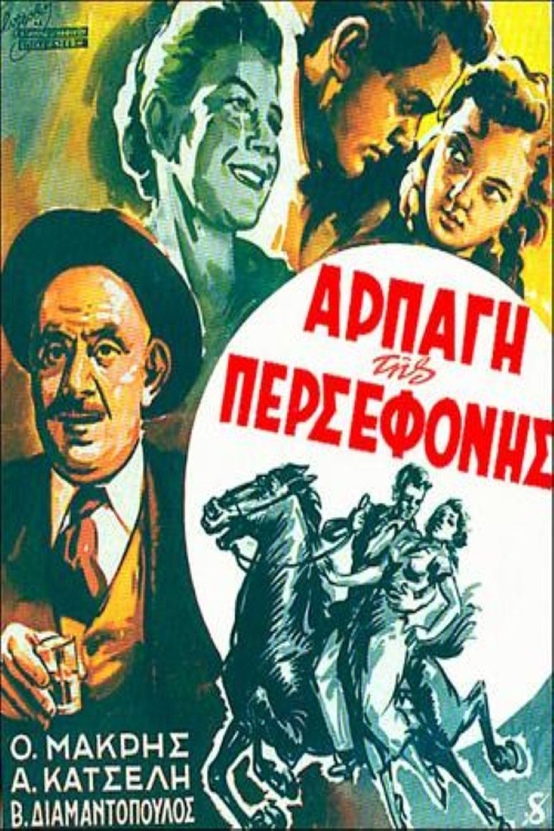 The Abduction of Persephone Poster of The Abduction of Persephone