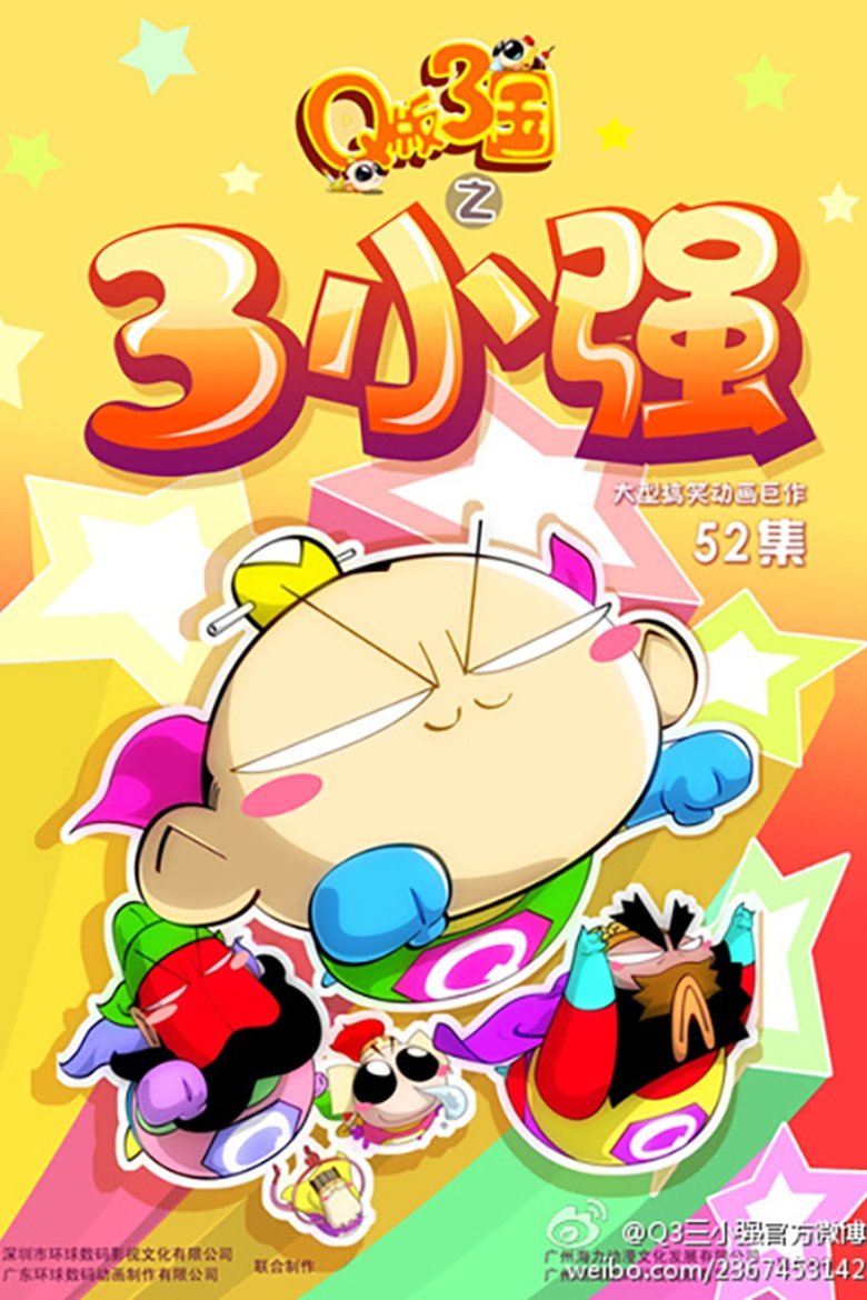 Episodes in Q版三国之三小强 - Season 1 - Season 1 Poster of Episodes in Q版三国之三小强 - Season 1 - Season 1