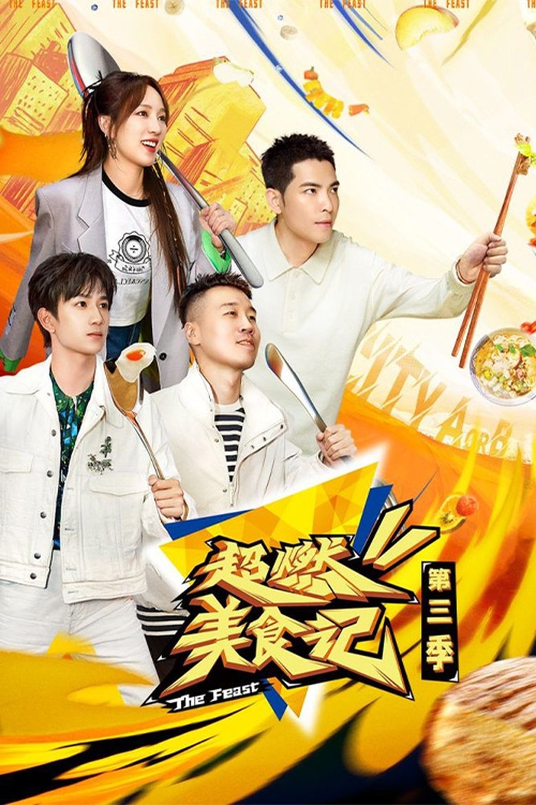 Episodes in The Feast - Season 3 - Season 3 Poster of Episodes in The Feast - Season 3 - Season 3