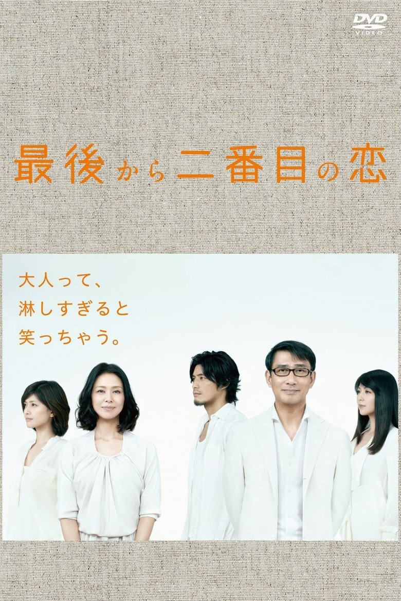Episodes in Second To Last Love - Season 1 - Season 1 Poster of Episodes in Second To Last Love - Season 1 - Season 1