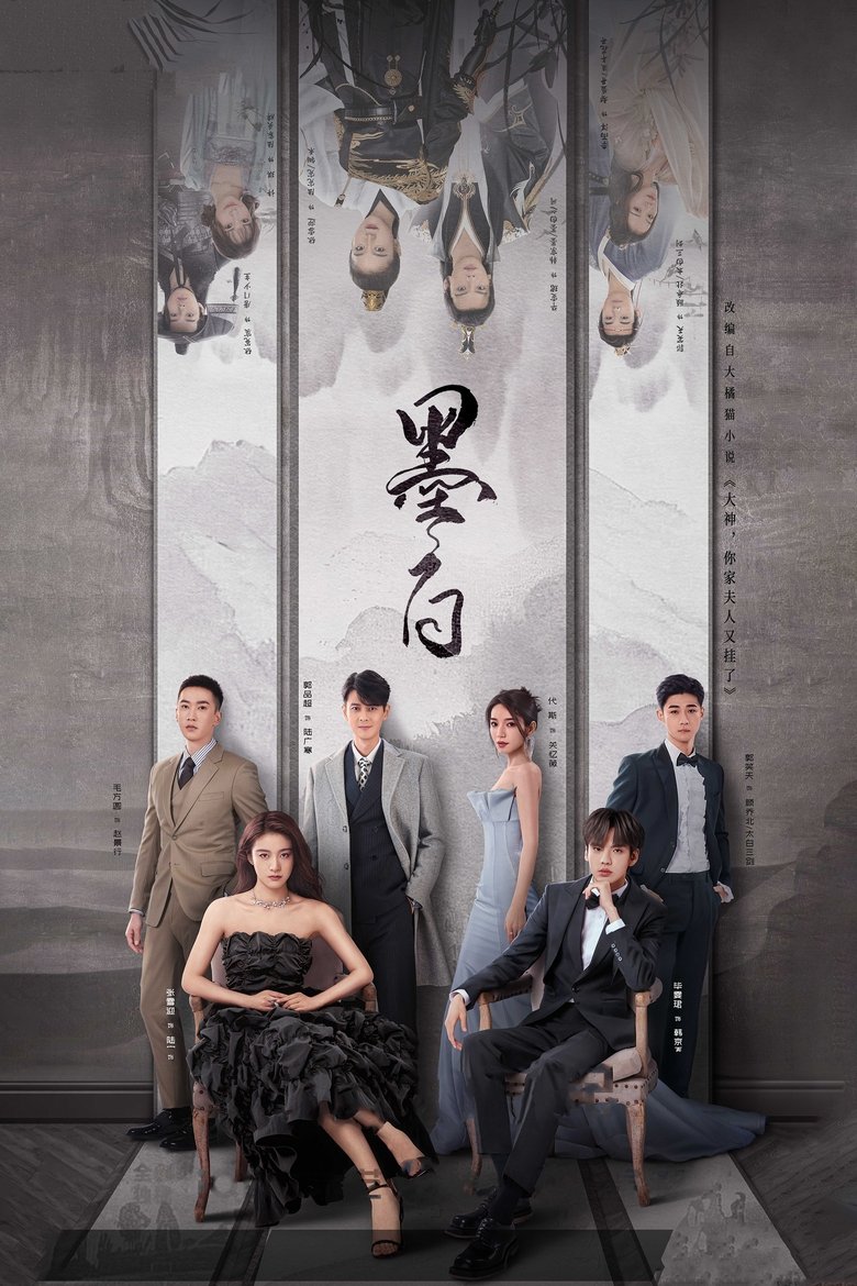 Episodes in Double Love - Season 1 - Season 1 Poster of Episodes in Double Love - Season 1 - Season 1