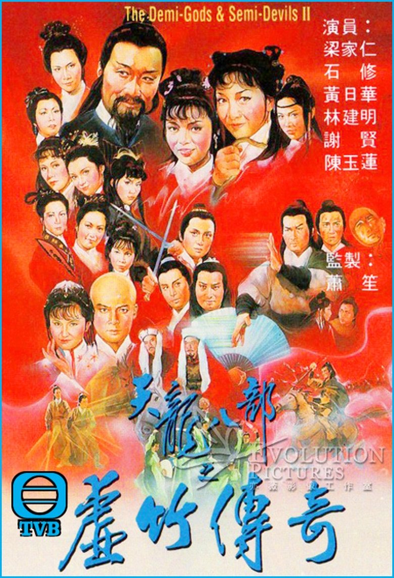 Episodes in Demi Gods And Semi Devils - Season 2 - Season 2 Poster of Episodes in Demi Gods And Semi Devils - Season 2 - Season 2