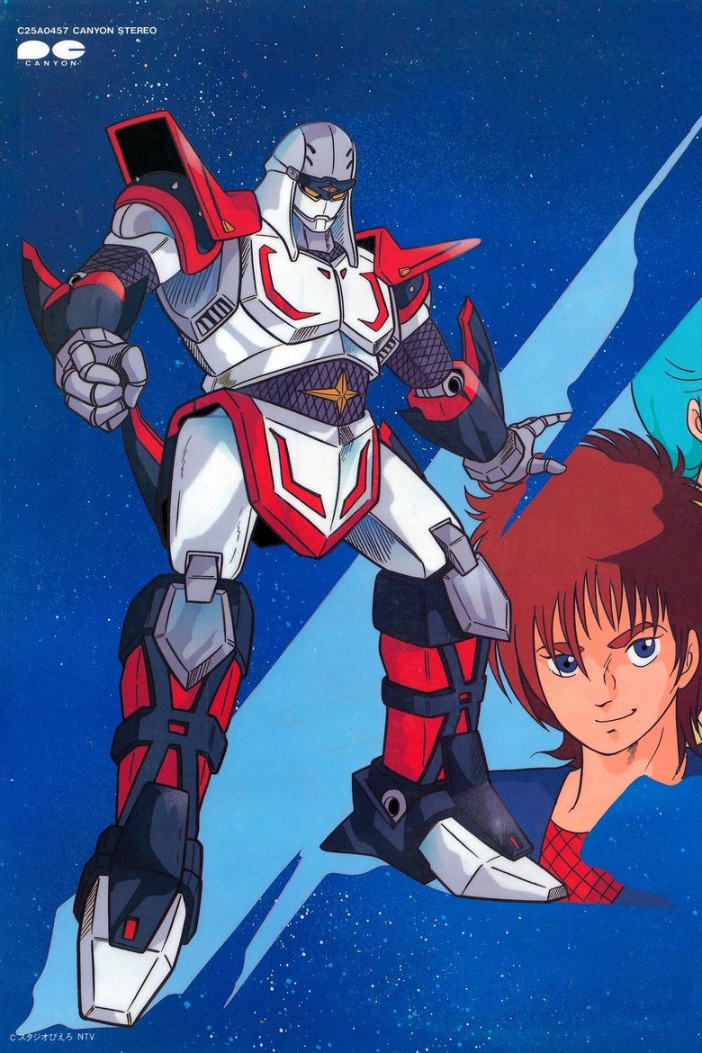Episodes in Ninja Robots - Season 1 - Season 1 Poster of Episodes in Ninja Robots - Season 1 - Season 1