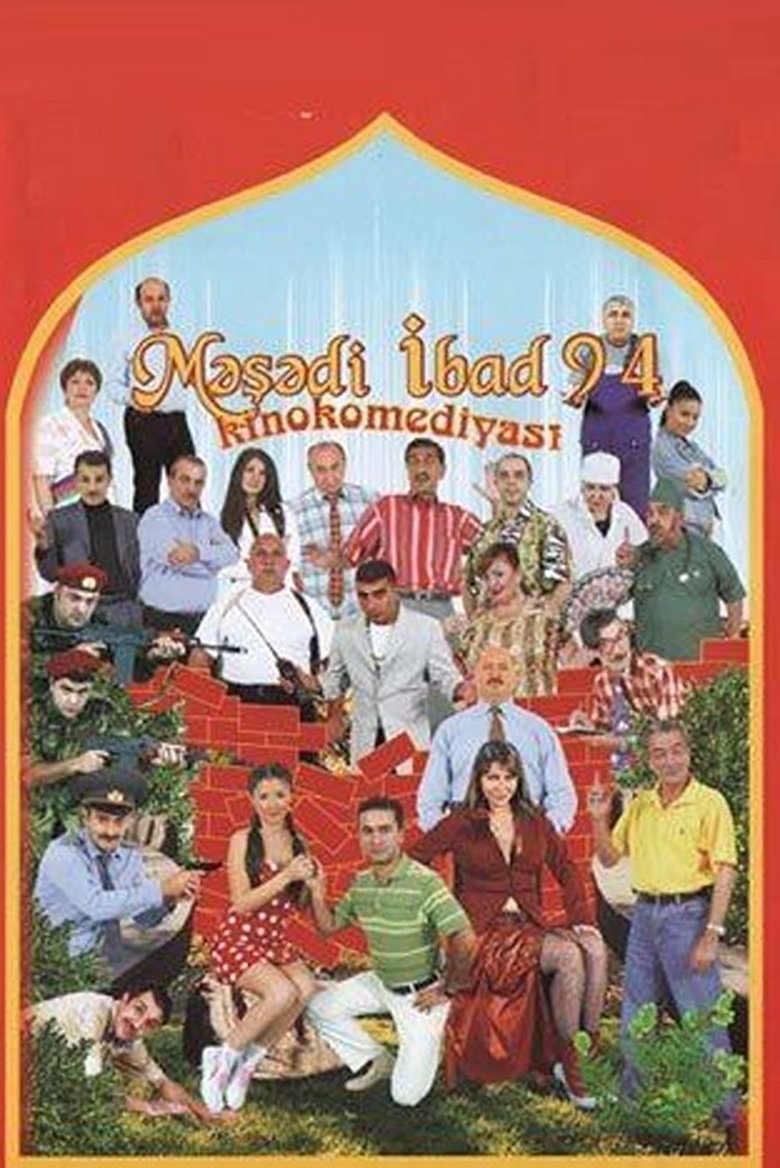 Məşədi İbad 94 Poster of Məşədi İbad 94