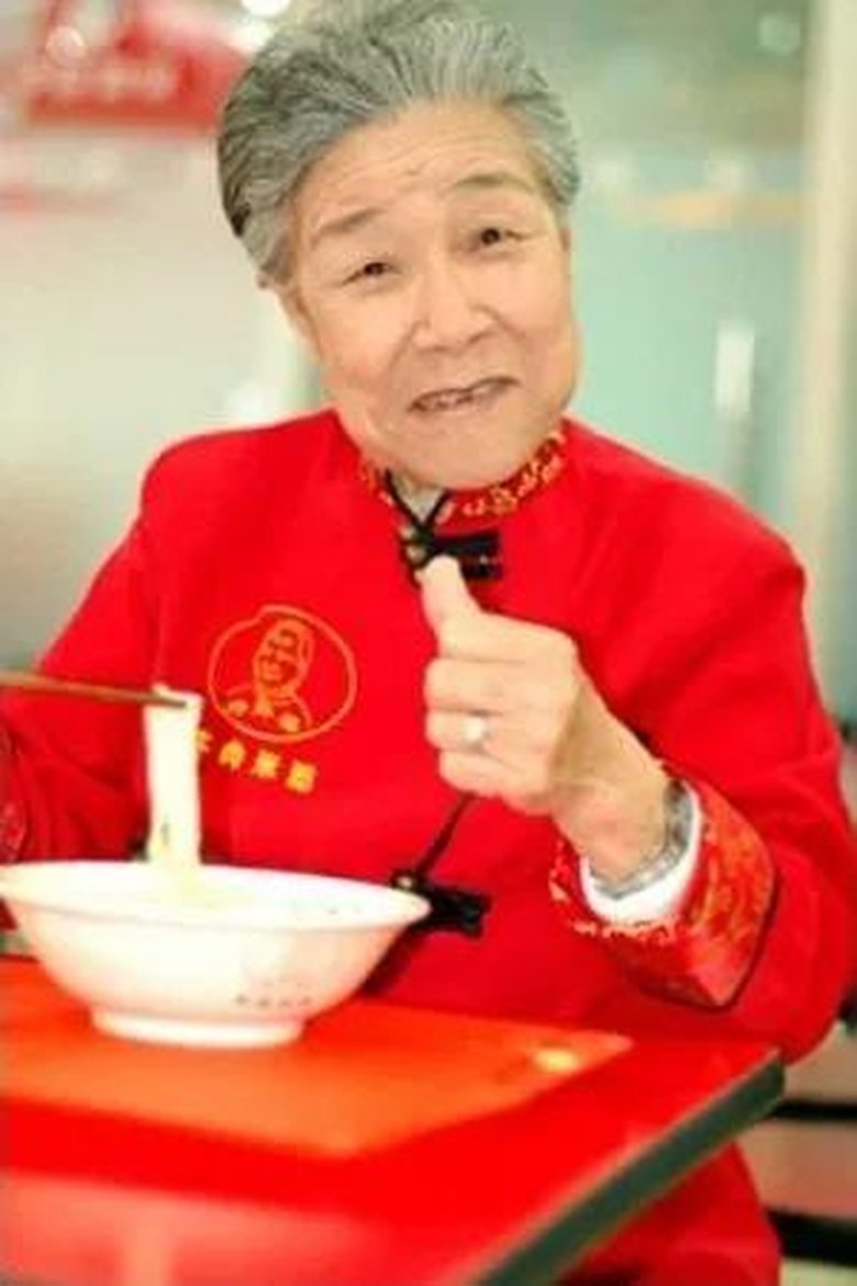 Yuhua Sha Portrait of Yuhua Sha