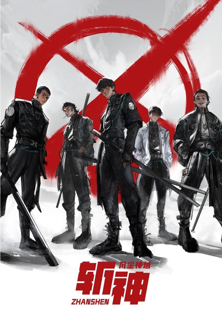 Episodes in Slay The Gods - Season 1 - Season 1 Poster of Episodes in Slay The Gods - Season 1 - Season 1