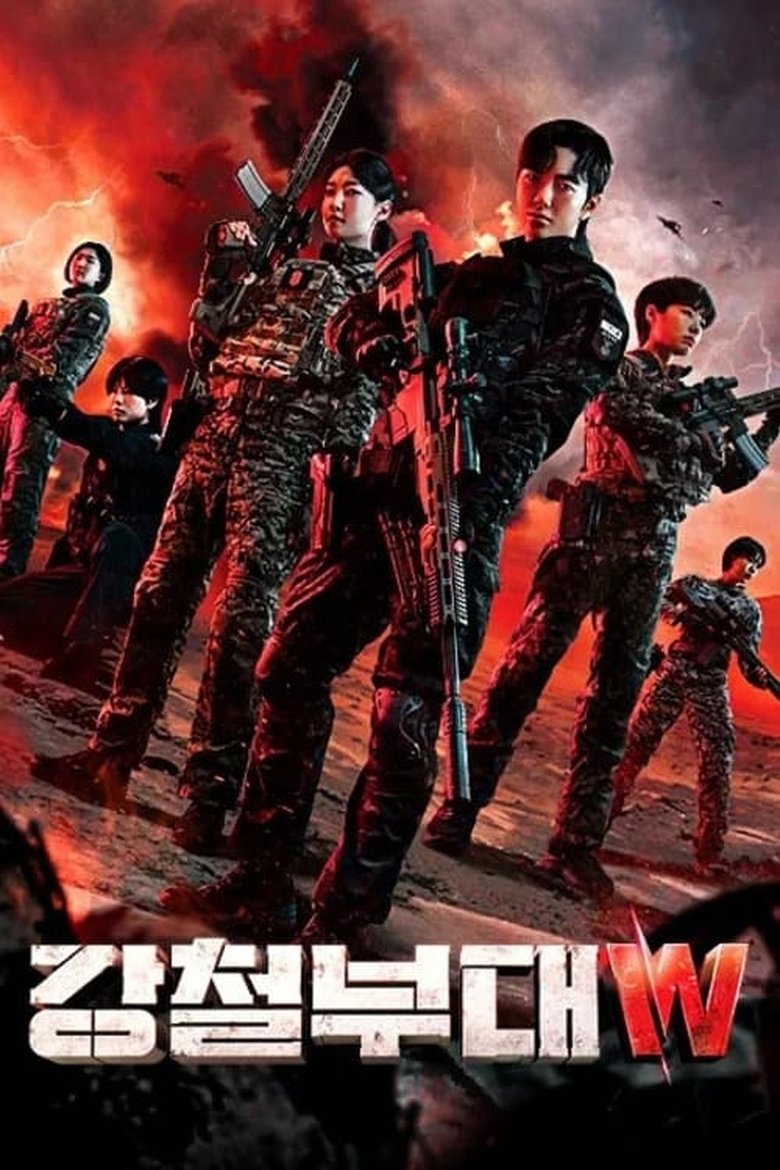 Episodes in The Iron Squad - The Iron Squad W - The Iron Squad W Poster of Episodes in The Iron Squad - The Iron Squad W - The Iron Squad W