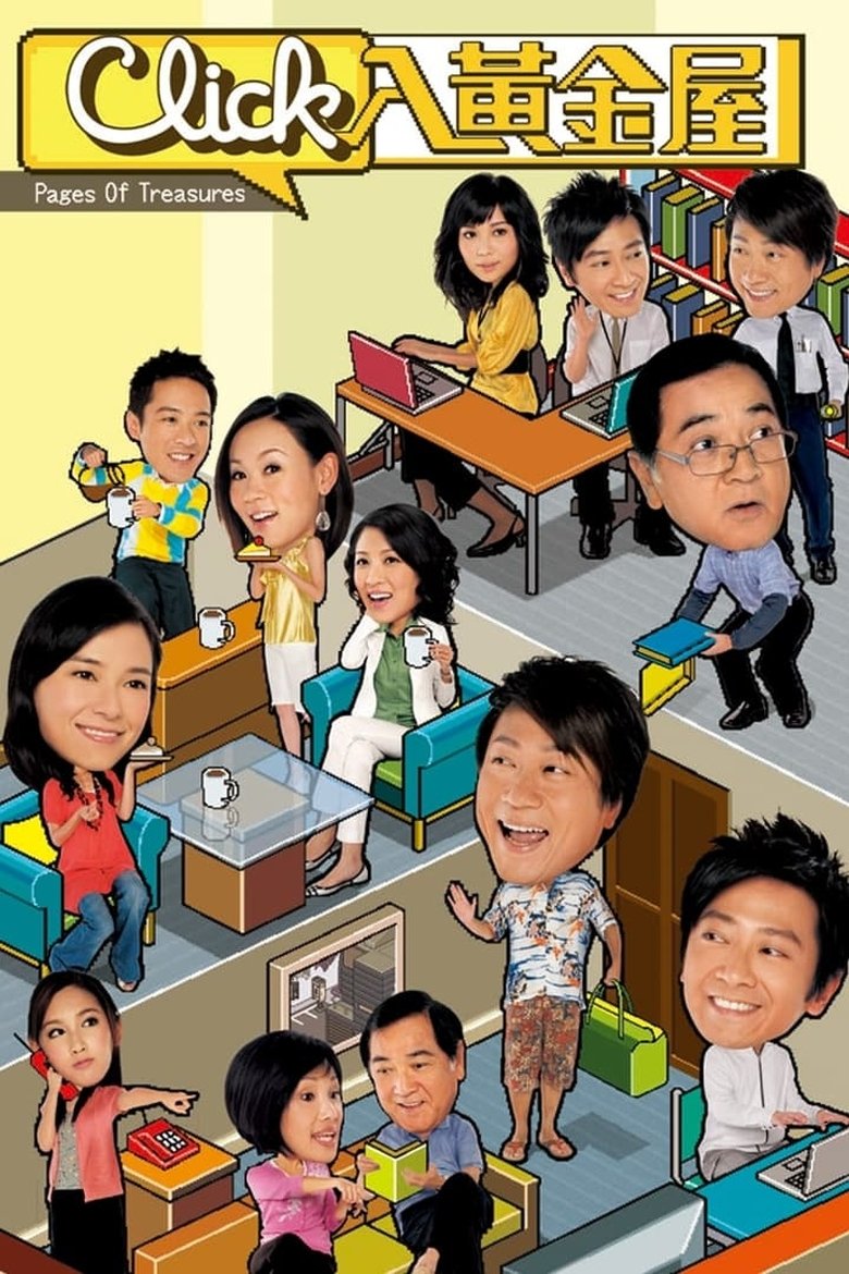 Episodes in Pages Of Treasures - Season 1 - Season 1 Poster of Episodes in Pages Of Treasures - Season 1 - Season 1