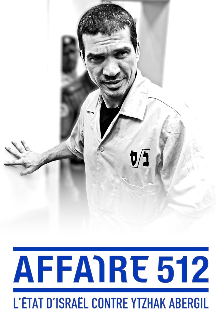 תיק 512 Poster of תיק 512
