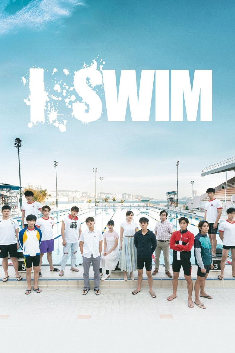 Cast and Crew in I SWIM - Talent and Hard Work (Season 1 - Episode 9) - Talent and Hard Work Poster of Cast and Crew in I SWIM - Talent and Hard Work (Season 1 - Episode 9) - Talent and Hard Work