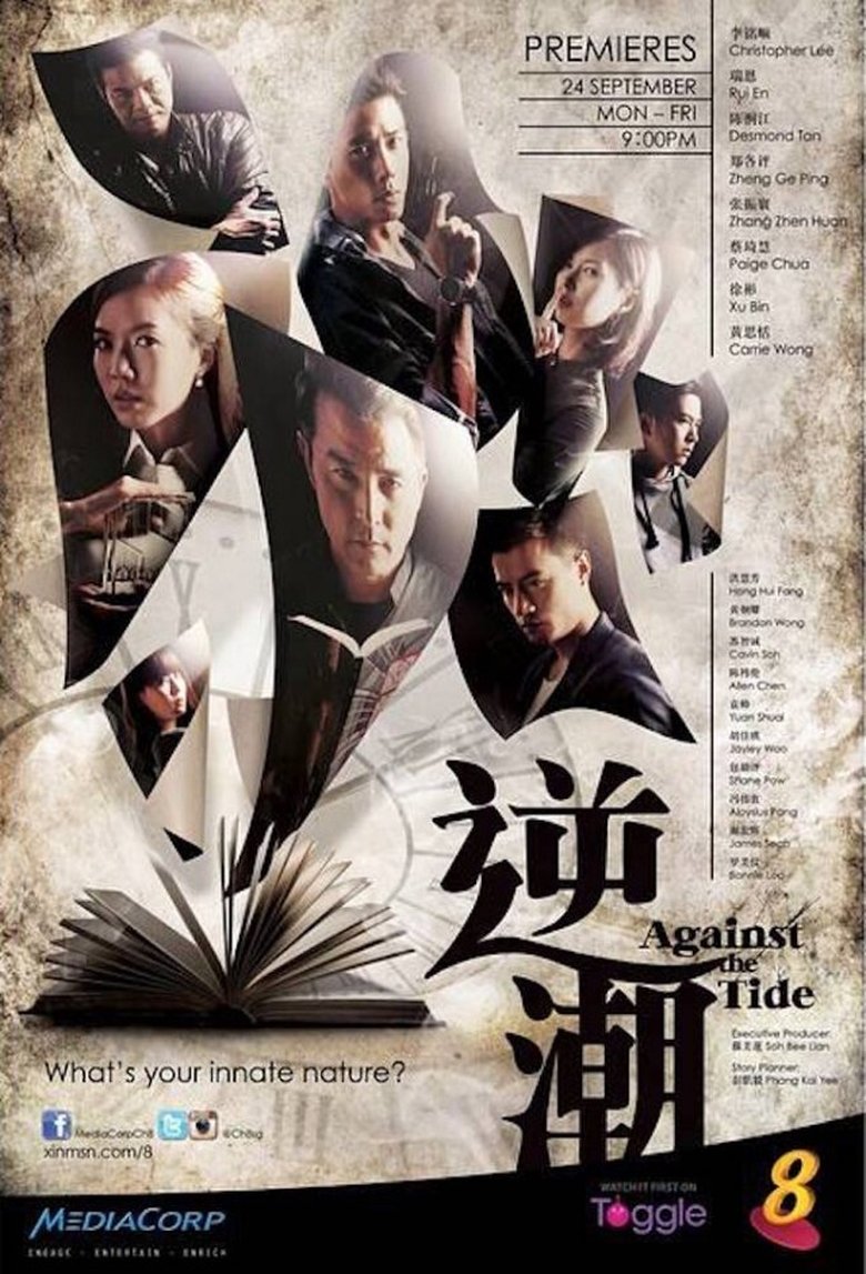 Against the Tide Poster of Against the Tide