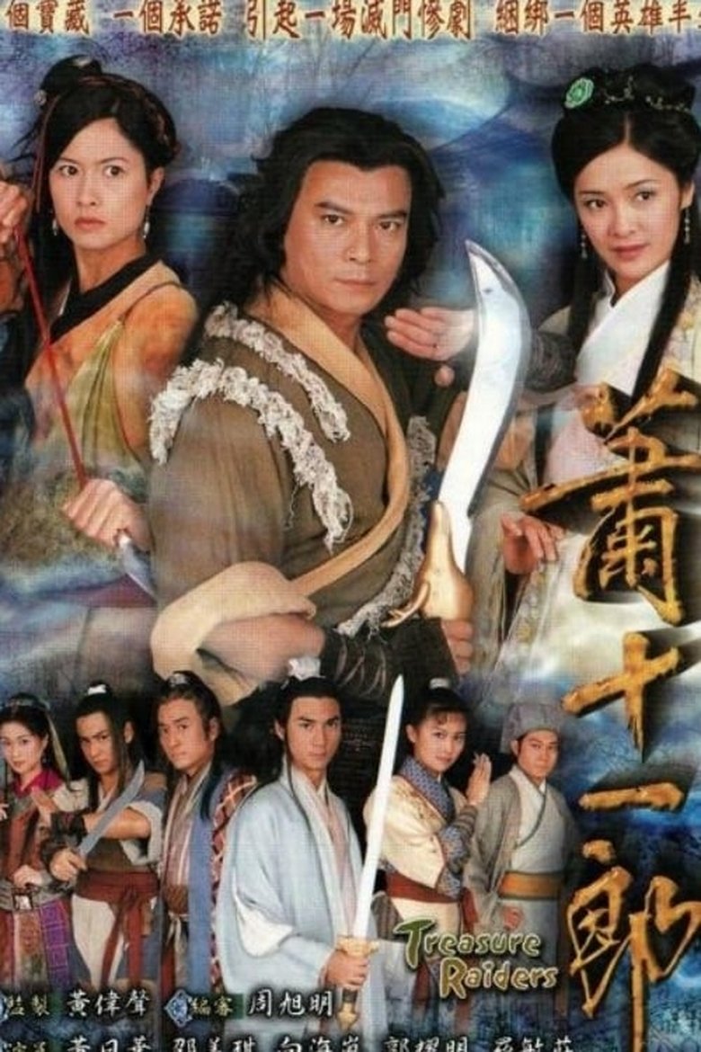 Episodes in Treasure Raiders - Season 1 - Season 1 Poster of Episodes in Treasure Raiders - Season 1 - Season 1