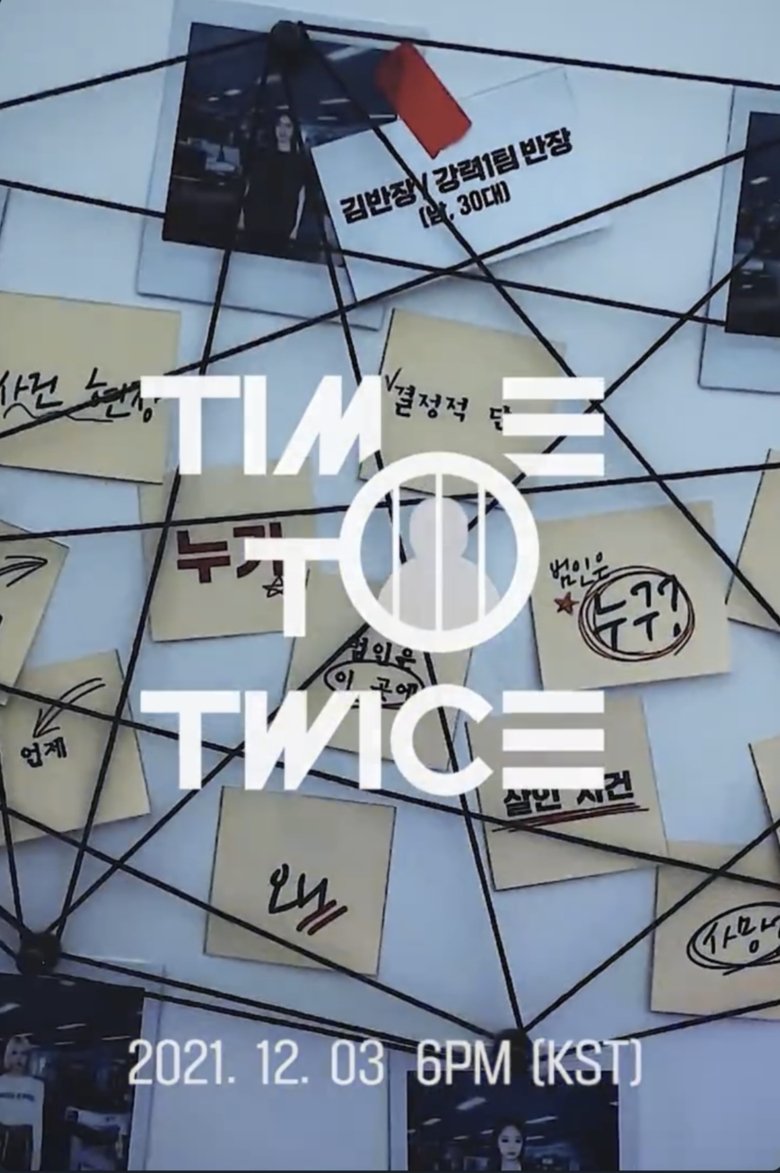 Episodes in TIME TO TWICE - Crime Scene Season 2 - Crime Scene Season 2 Poster of Episodes in TIME TO TWICE - Crime Scene Season 2 - Crime Scene Season 2
