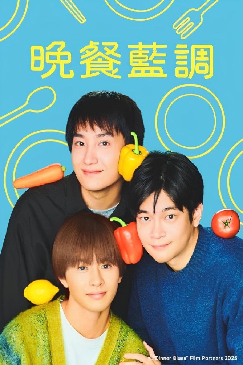Episodes in Bansan Blues - Season 1 - Season 1 Poster of Episodes in Bansan Blues - Season 1 - Season 1