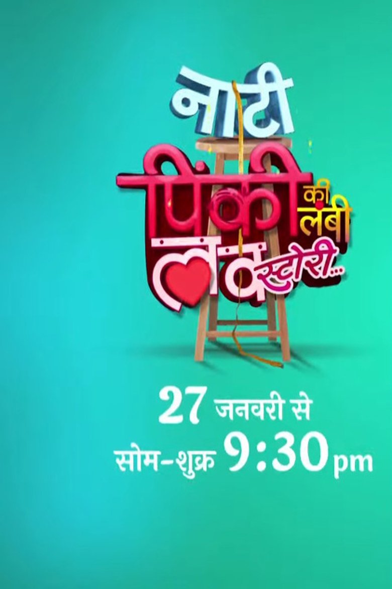 Naati Pinky Ki Lambi Love Story Poster of Naati Pinky Ki Lambi Love Story