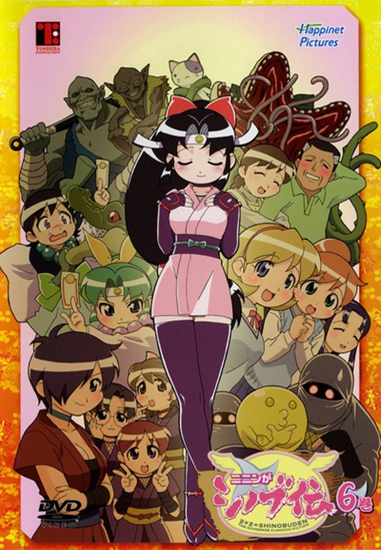 Episodes in Ninja Nonsense - Season 1 - Season 1 Poster of Episodes in Ninja Nonsense - Season 1 - Season 1