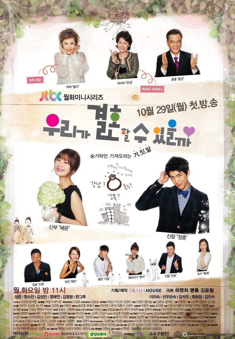 Episodes in Can We Get Married? - Season 1 - Season 1 Poster of Episodes in Can We Get Married? - Season 1 - Season 1