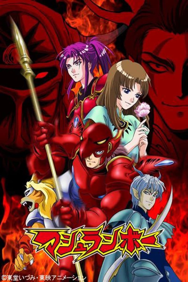 Episodes in Shinzo - Season 1 - Season 1 Poster of Episodes in Shinzo - Season 1 - Season 1