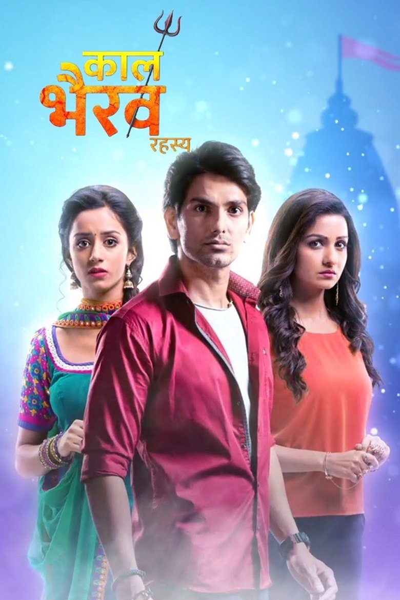Episodes in Kaal Bhairav Rahasya - Season 1 - Season 1 Poster of Episodes in Kaal Bhairav Rahasya - Season 1 - Season 1