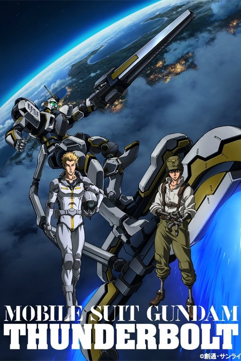 Cast and Crew in Mobile Suit Gundam Thunderbolt - Chapter 8 (Season 1 - Episode 8) - Chapter 8 Poster of Cast and Crew in Mobile Suit Gundam Thunderbolt - Chapter 8 (Season 1 - Episode 8) - Chapter 8