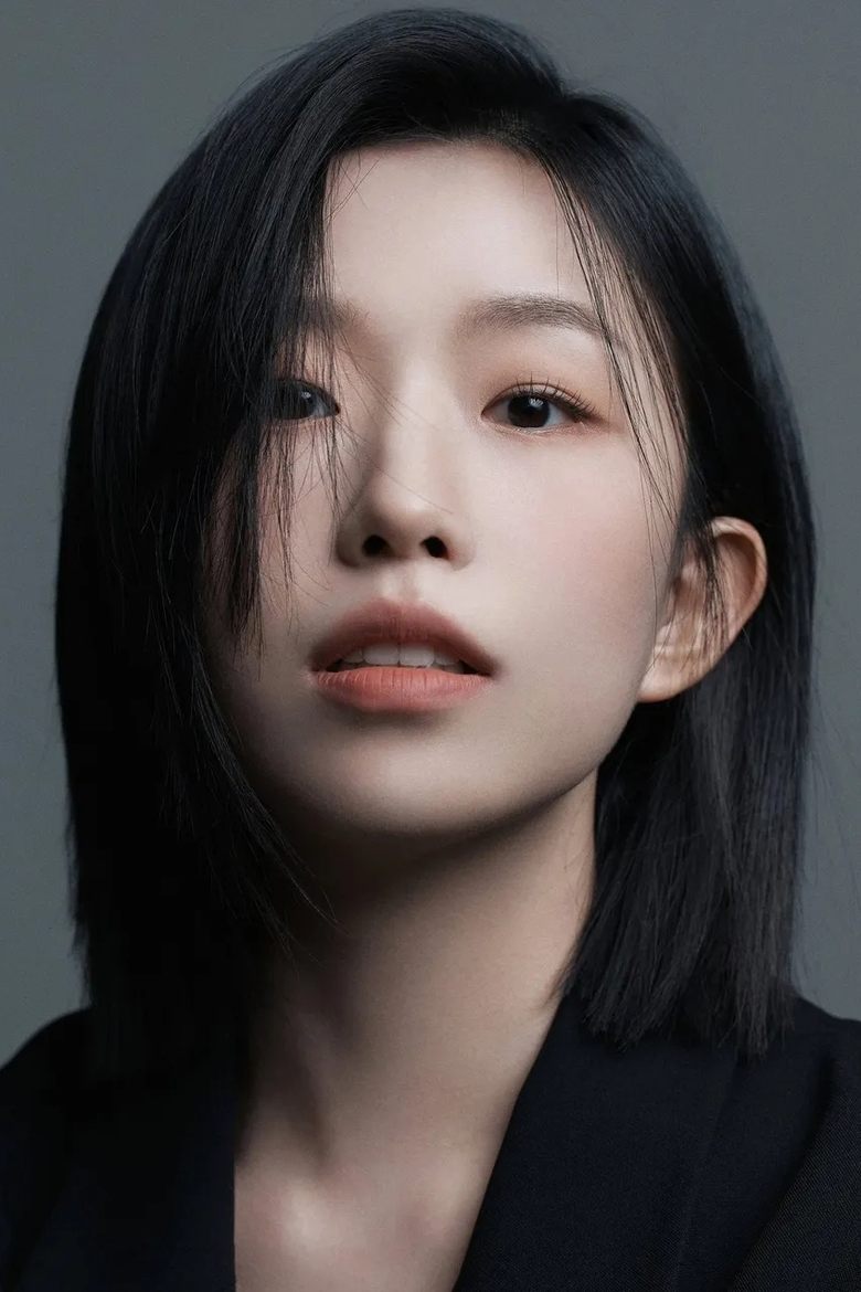 Yoon Ga-i Portrait of Yoon Ga-i