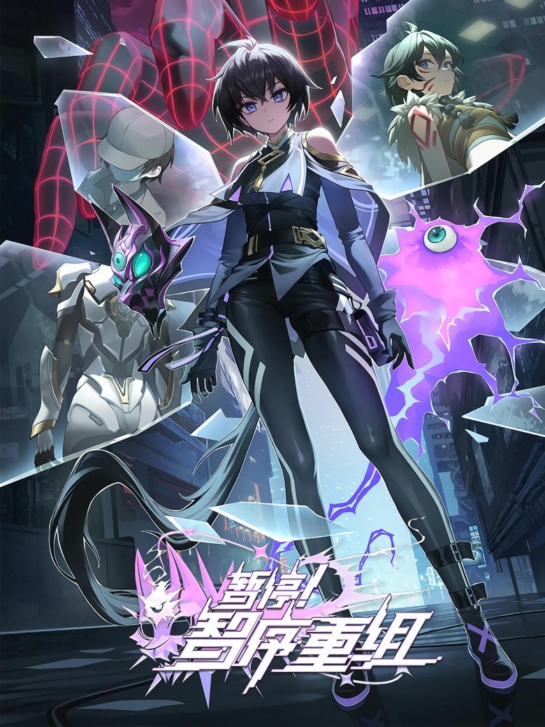 Episodes in Let Me Check The Walkthrough First - A War between Humans and AI - A War between Humans and AI Poster of Episodes in Let Me Check The Walkthrough First - A War between Humans and AI - A War between Humans and AI