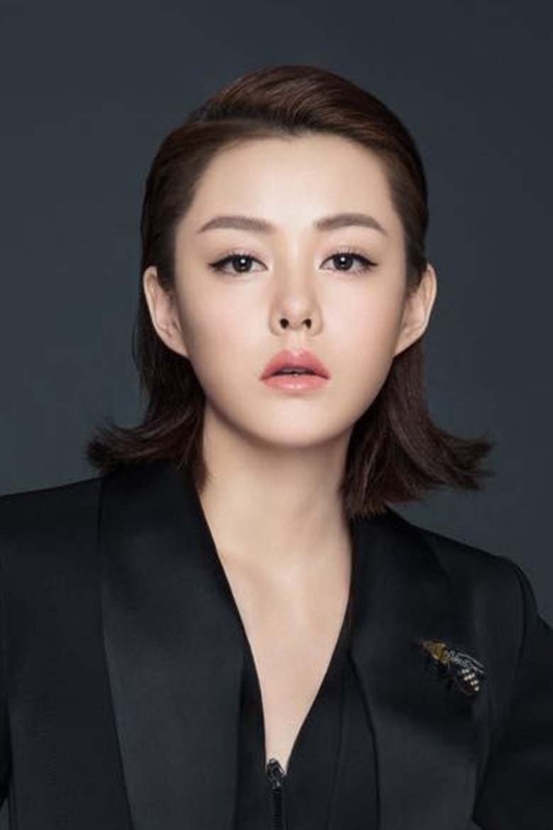 Liu Yihan Portrait of Liu Yihan