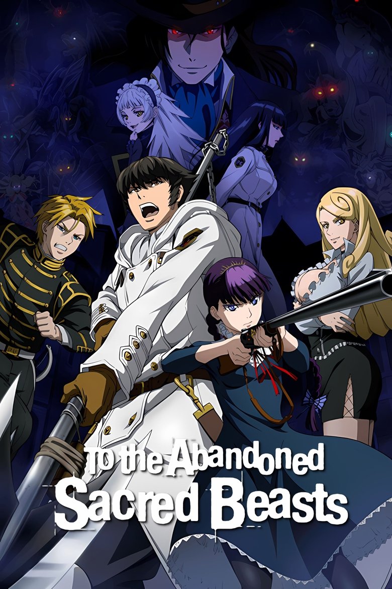 Cast and Crew in To The Abandoned Sacred Beasts - The Hound of Hell's Gate (Season 1 - Episode 9) - The Hound of Hell's Gate Poster of Cast and Crew in To The Abandoned Sacred Beasts - The Hound of Hell's Gate (Season 1 - Episode 9) - The Hound of Hell's Gate