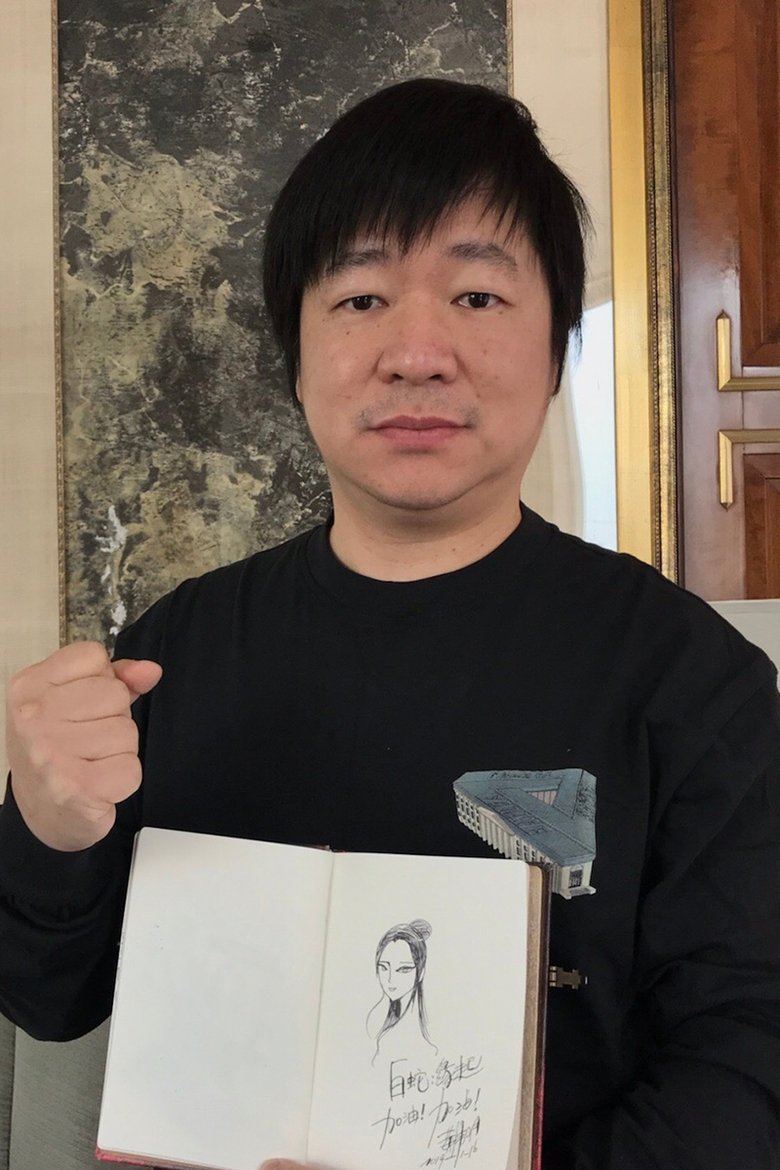 Leo Huang Portrait of Leo Huang