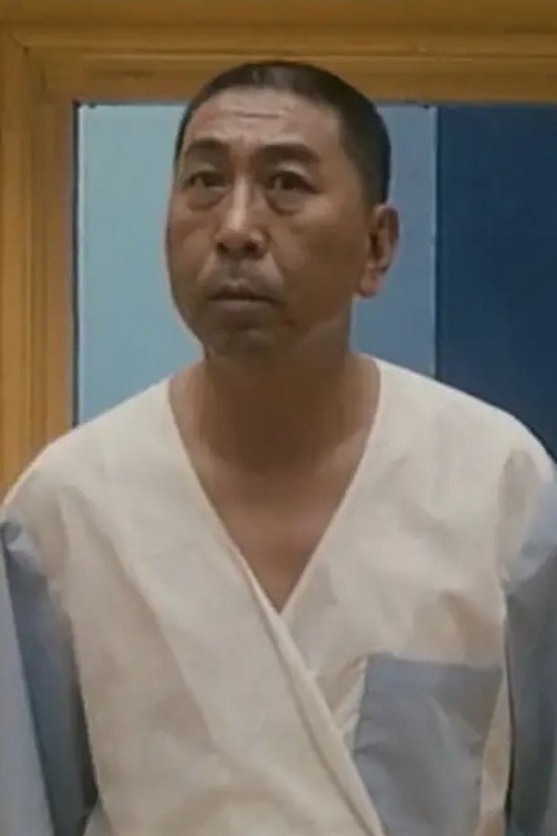 Zhao Baocai Portrait of Zhao Baocai