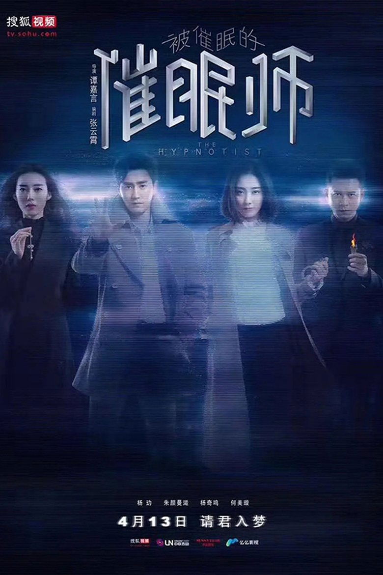 Episodes in The Hypnotist - Season 1 - Season 1 Poster of Episodes in The Hypnotist - Season 1 - Season 1