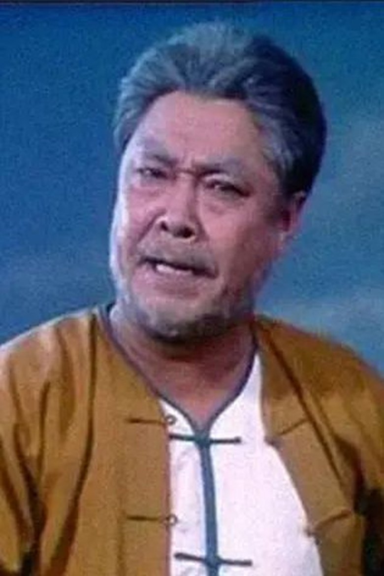 Shi Zhenquan Portrait of Shi Zhenquan