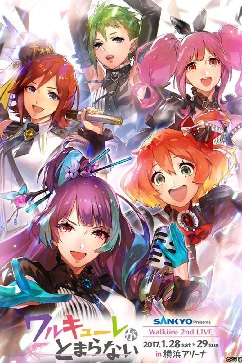 LIVE 2017 Walküre ga Tomaranai at Yokohama Arena Poster of LIVE 2017 Walküre ga Tomaranai at Yokohama Arena