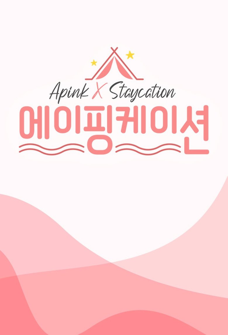 Apinkation Poster of Apinkation