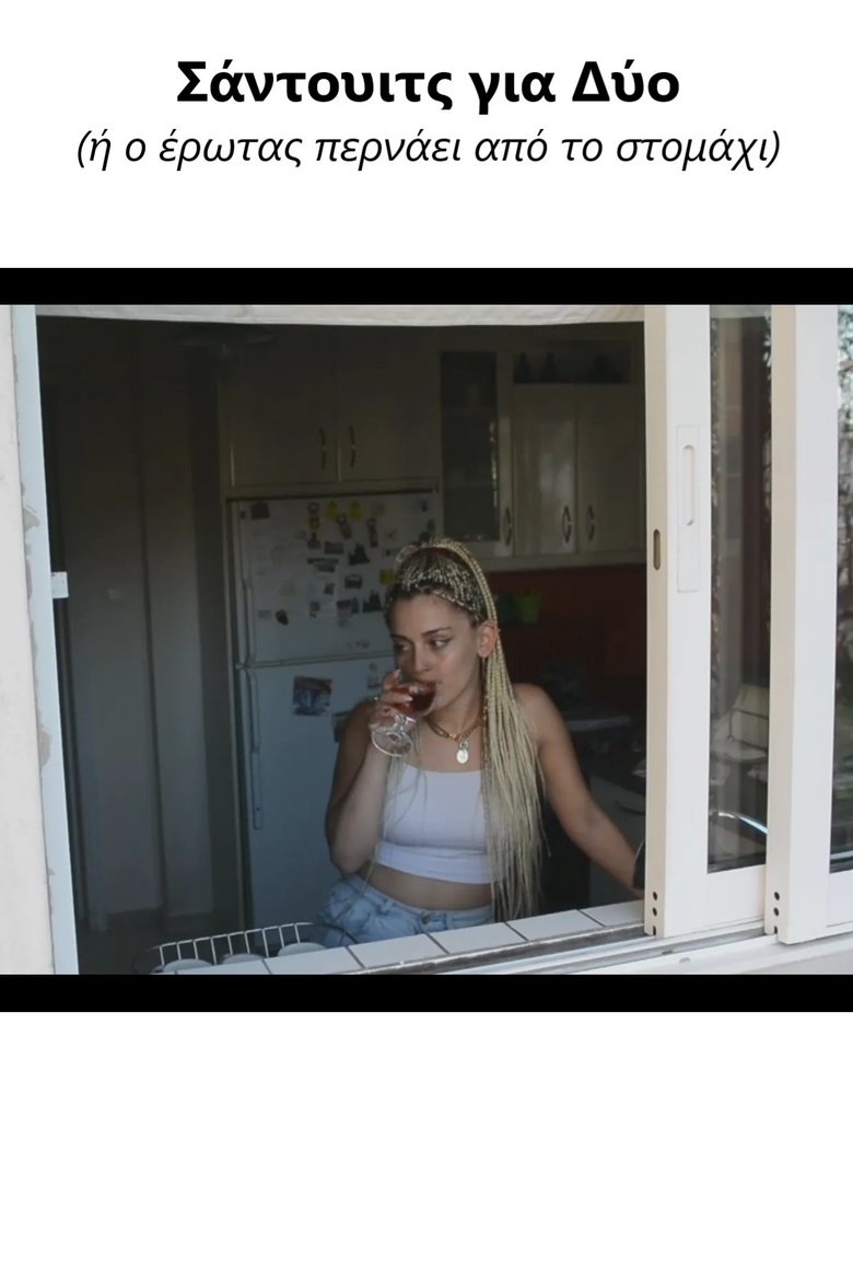 Sandwich for two (or love passes through the stomach) Poster of Sandwich for two (or love passes through the stomach)