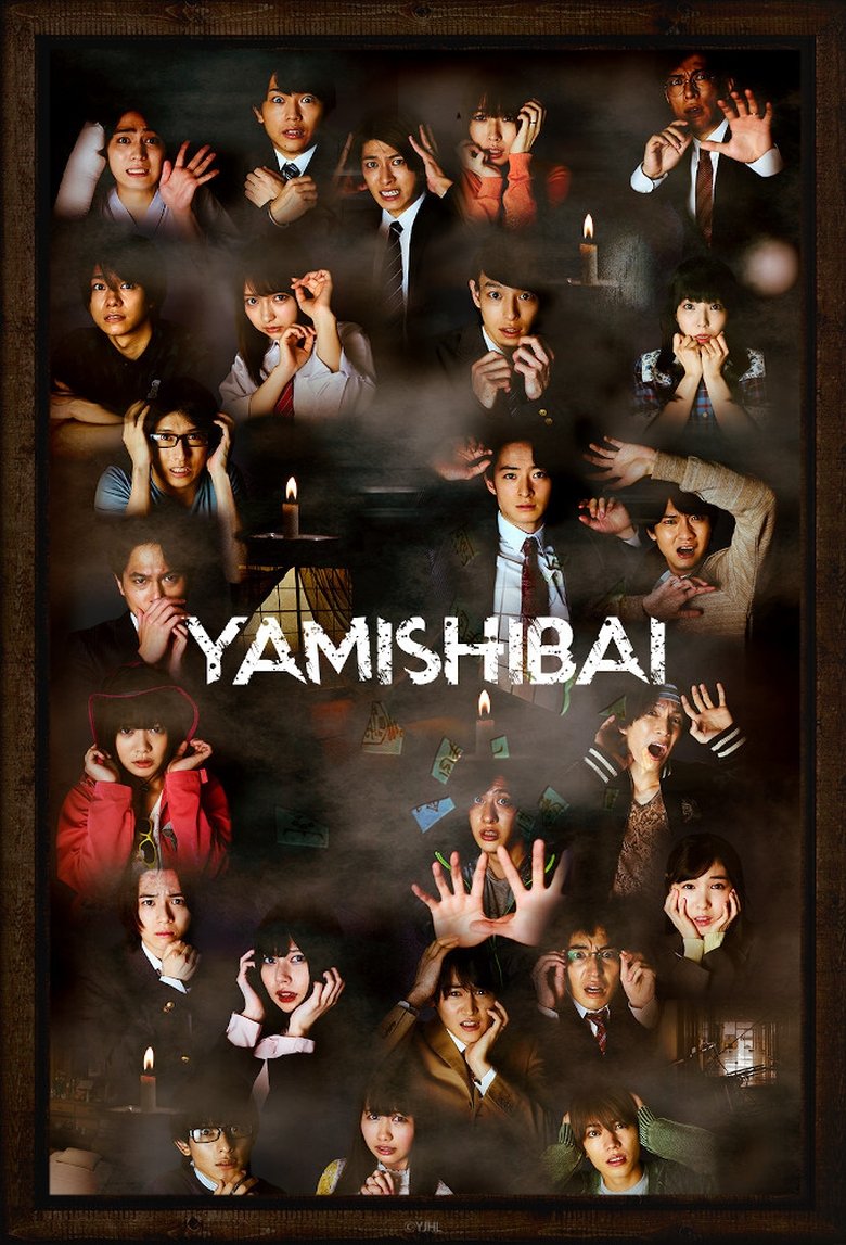 Yamishibai Poster of Yamishibai