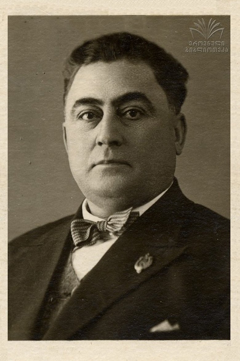 Vladimer (Lado) Kavsadze Portrait of Vladimer (Lado) Kavsadze