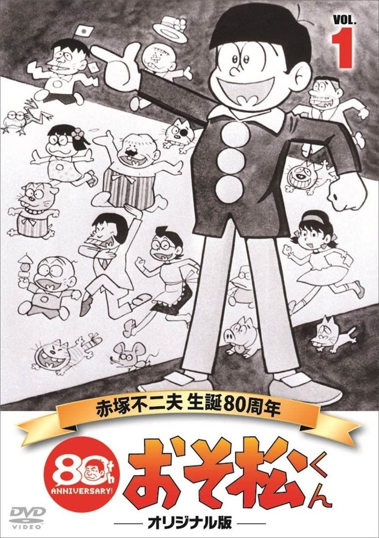 Osomatsu-kun Poster of Osomatsu-kun