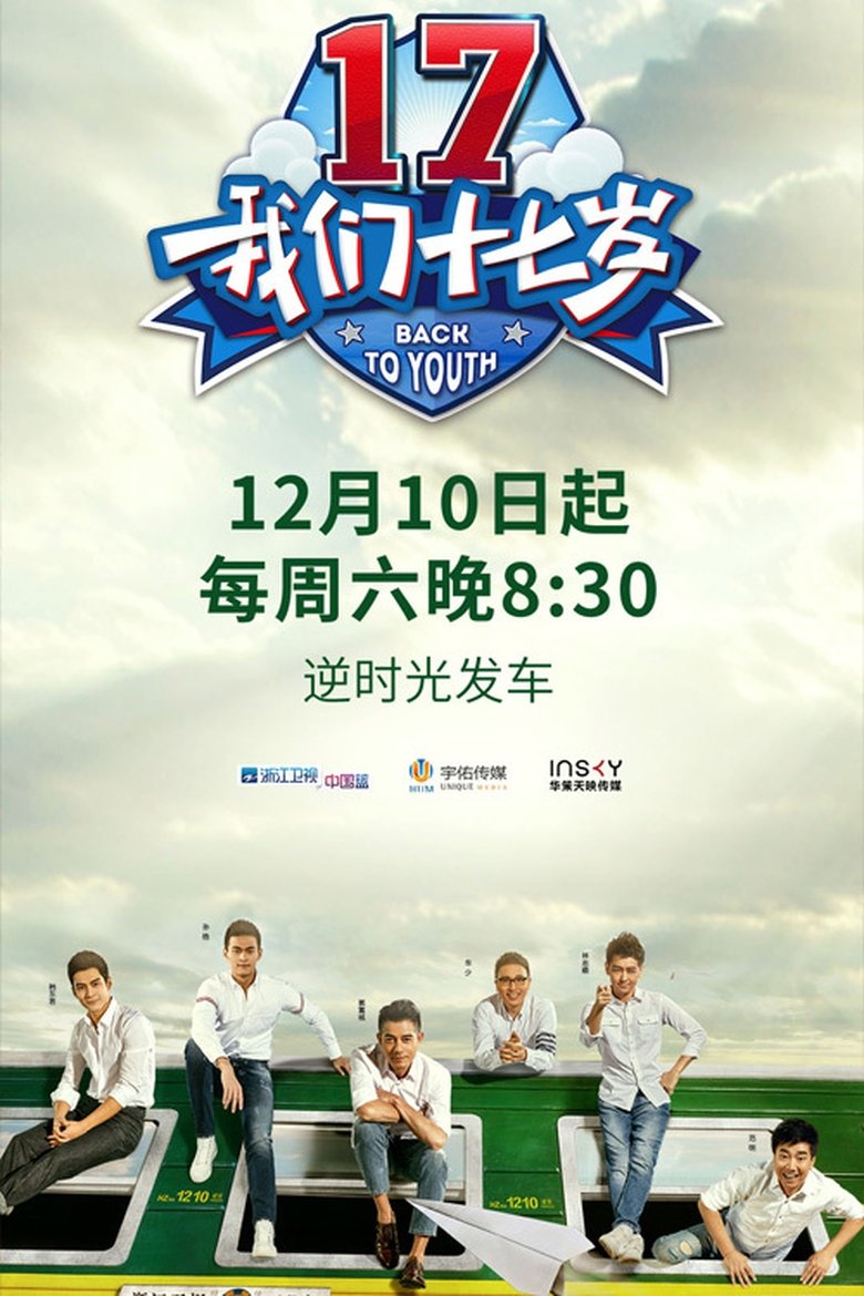 Back to Youth Poster of Back to Youth