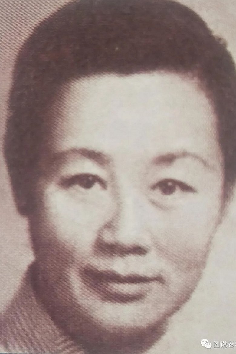 Hao Shen Portrait of Hao Shen