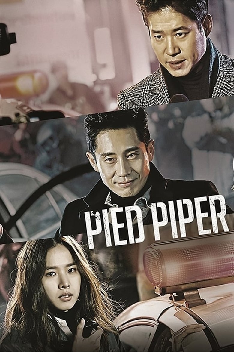 Episodes in Pied Piper - Season 1 - Season 1 Poster of Episodes in Pied Piper - Season 1 - Season 1